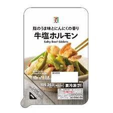上野ハッピーギャングですの写真1枚目