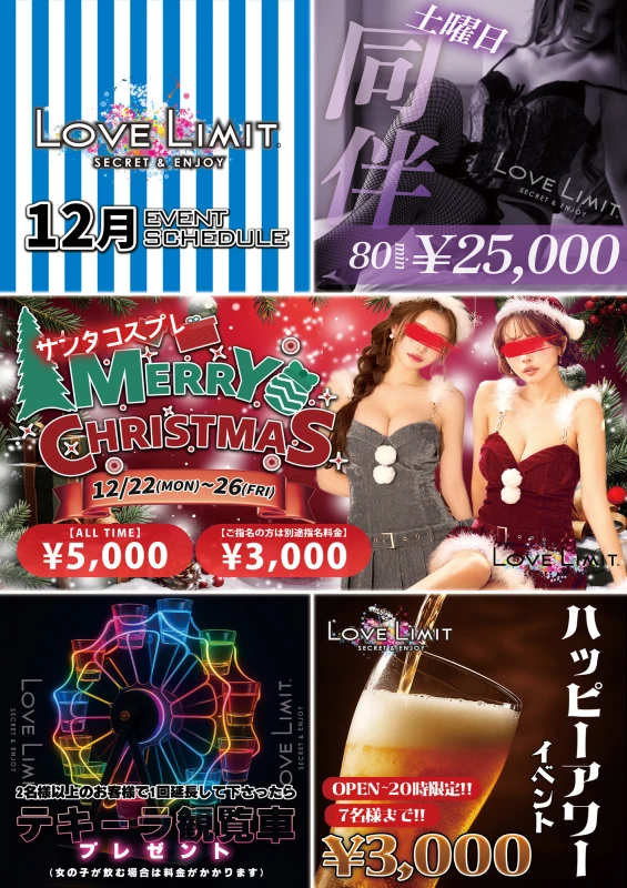 メルマガの登録が変わります⁉️