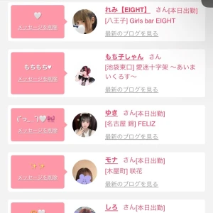 2025年の写真3枚目