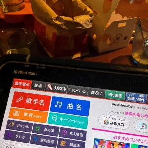10/13の写真1枚目