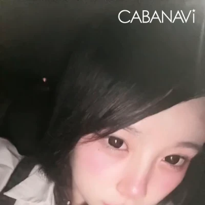 またねん！