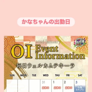 明けましておめでとうございます♡かなちゃんです𐔌՞ ܸ. .ܸ՞𐦯の写真2枚目