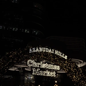 このあです🌟の写真1枚目