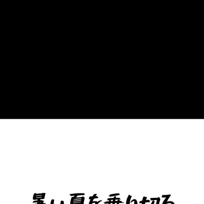 アカンパニーコーデ見つけて鬼笑ってる