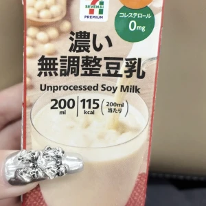 やあ✋🏻の写真1枚目