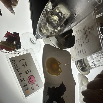 やほー！