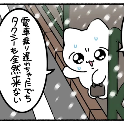 インスタで流れてきた