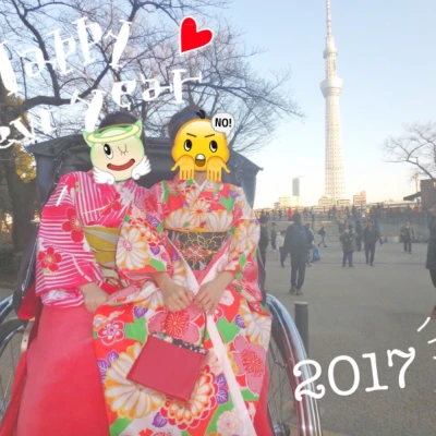 あけましておめでとうございます🎍⛩🐓🎍❤️