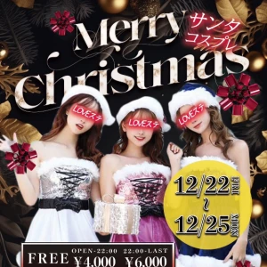 12/25の写真1枚目