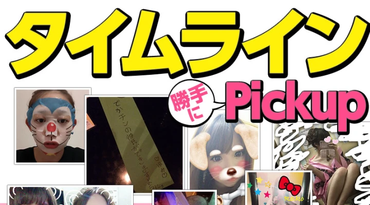 短冊の願いがモロです。自信があるメンズは立候補を!