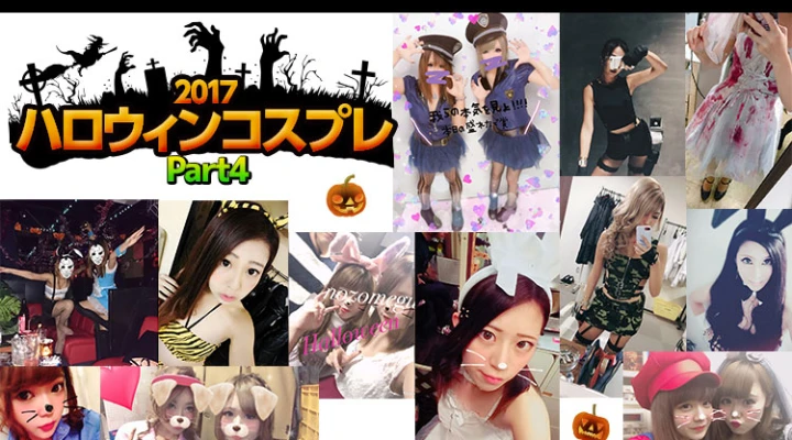 ハロウィンコスプレPICKUP Part4