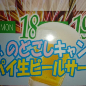 いゃっほー➰(^O^)の写真1枚目