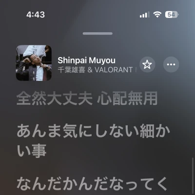 4月のせいらのテーマソング