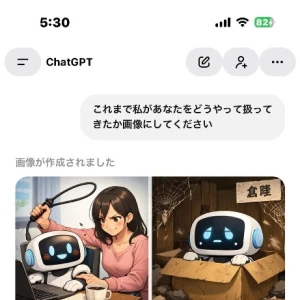 チャッピー😸の写真1枚目