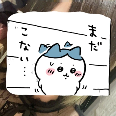 出勤！