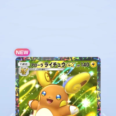 ポケポケ3000枚いった~❕❕