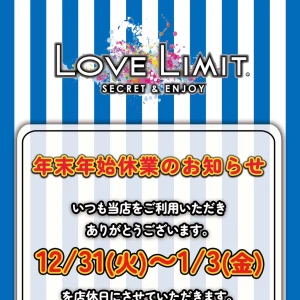 ラスト営業の写真2枚目