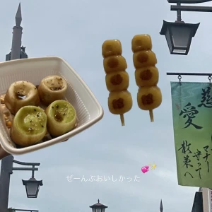 江ノ島行く前に食べ歩きもできて、の写真1枚目