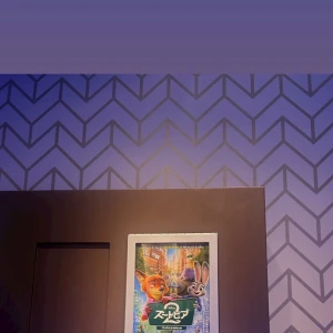 12.20 ズートピア2🍩🦊🐰の写真1枚目