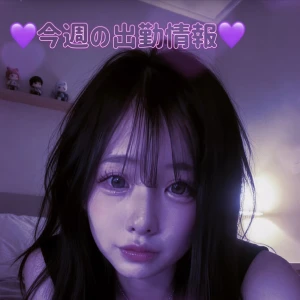 おはよーー！の写真1枚目