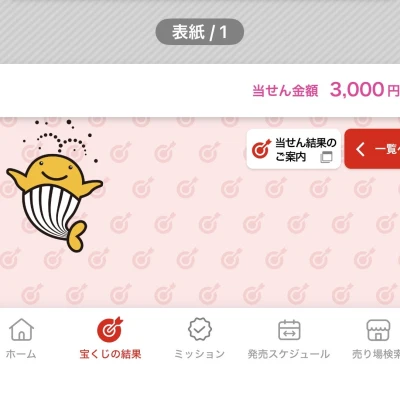 こんばんは🌙