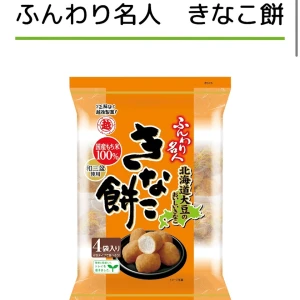 きらの好きすぎるお菓子🥹の写真1枚目