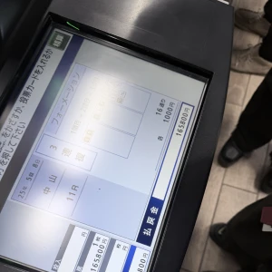 出勤しました😤有馬記念🐎友達が三連複❗️の写真1枚目