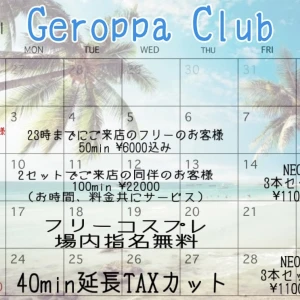 4月30日日曜日の写真1枚目