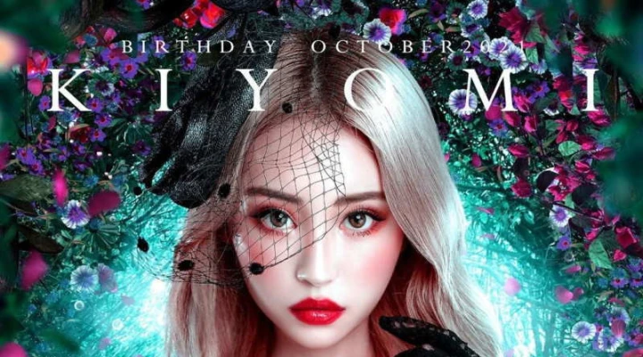 きよみんさんがハロウィンビジュアルを公開!10月31日はお誕生日です♡前祝いと後祝いに行こう♪