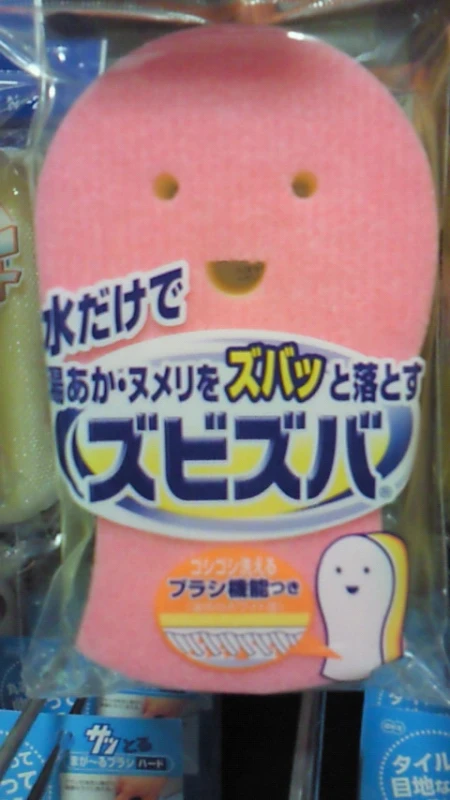 トリプルエックス