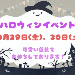 10月28日☺︎☺︎の写真1枚目