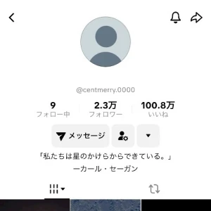 欲しいもの！！🌠🌌✨の写真1枚目