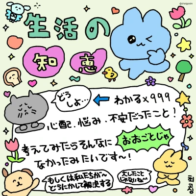 ゆあですೀ⋆｡˚