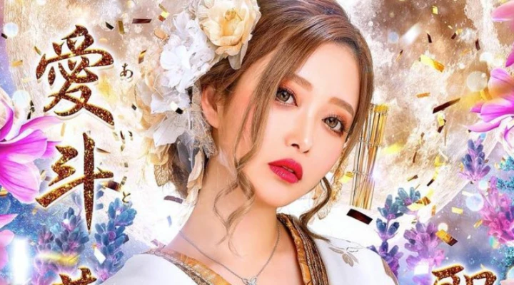KINGDOM QUEENの「愛斗夢希」さん、2月25日に生誕祭を開催!