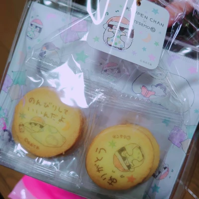 ちびっこに😌