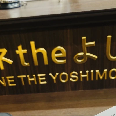 こんばんは✌️