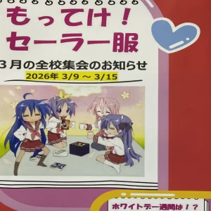 ガールズバー グランメゾン勝田今月の情報！！の写真1枚目