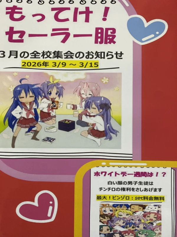 ガールズバー グランメゾン勝田今月の情報！！