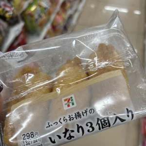 2/19の写真1枚目