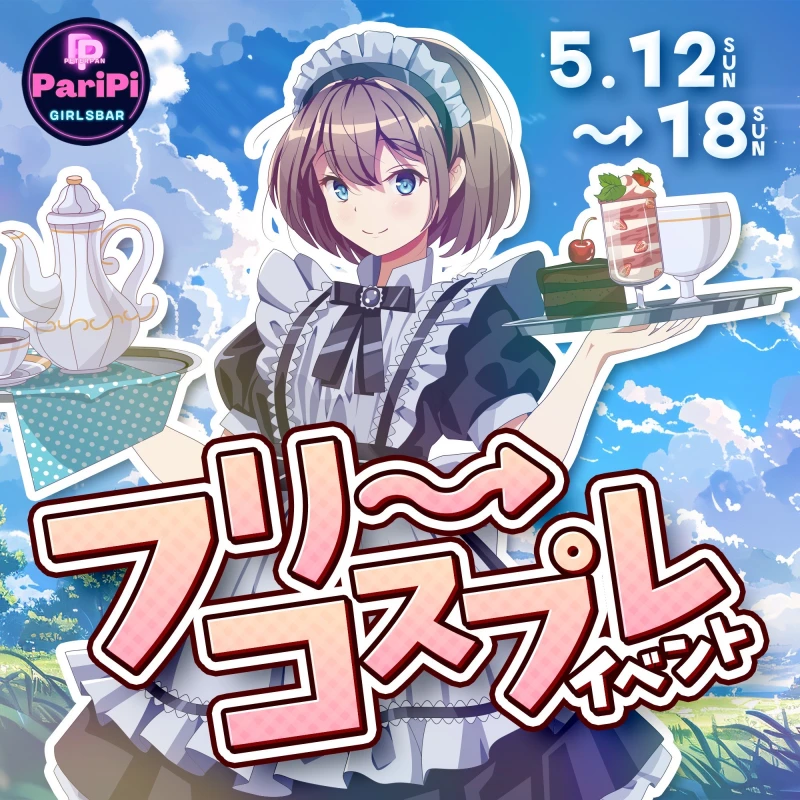 ☂️雨も上がりました✨🌈