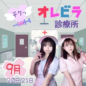 明日からは...🩵💉の写真1枚目