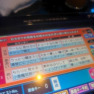 🫥の写真1枚目