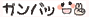 5a5757727529c8465ecc5976fa7410f61b8b85ac.gif