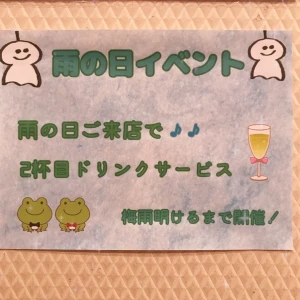5月27日の写真1枚目