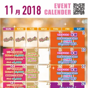 11月8日木曜日の写真1枚目