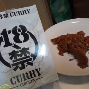 三浦が18禁カレーを食べました。の写真2枚目