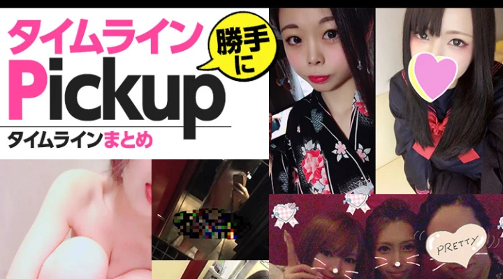 見えそうで見えない角度が絶妙
