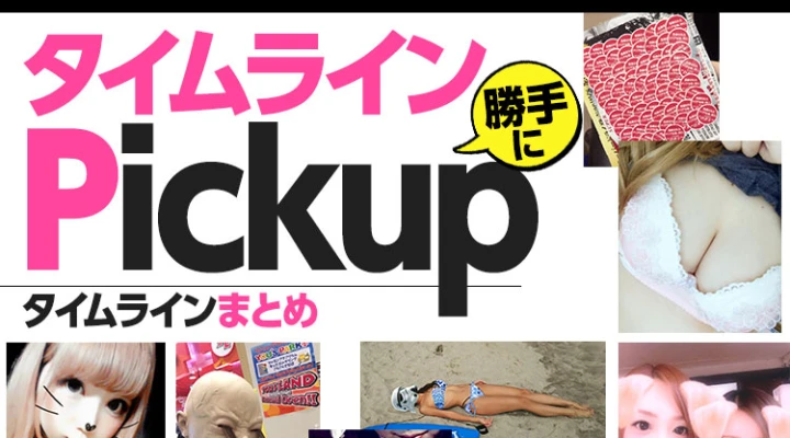マジで怖すぎ!目から髪の毛があああ!