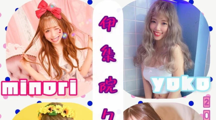 1月6日SARAさんバースデーイベントで「みんな大好き伊集院クラス」がパフォーマンスします!