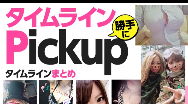 ボタン閉まらないー!は巨乳あるある